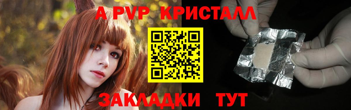 A-PVP VHQ  APVP VHQ  купить наркоту  Костомукша  Alpha PVP мука  Вход с VPN 