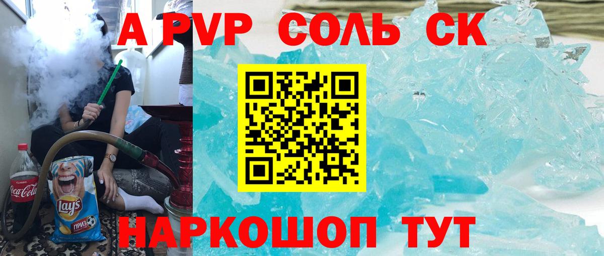 A PVP мука Костомукша