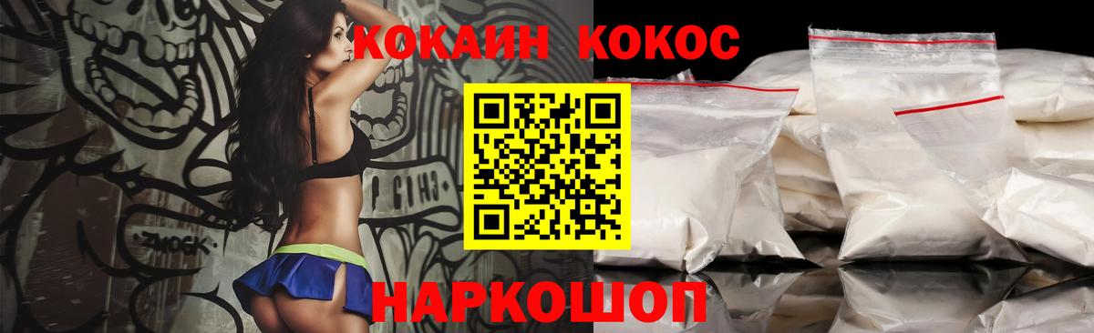COCAIN  Вход с VPN  Костомукша  Кокаин Перу  Cocaine Боливия 