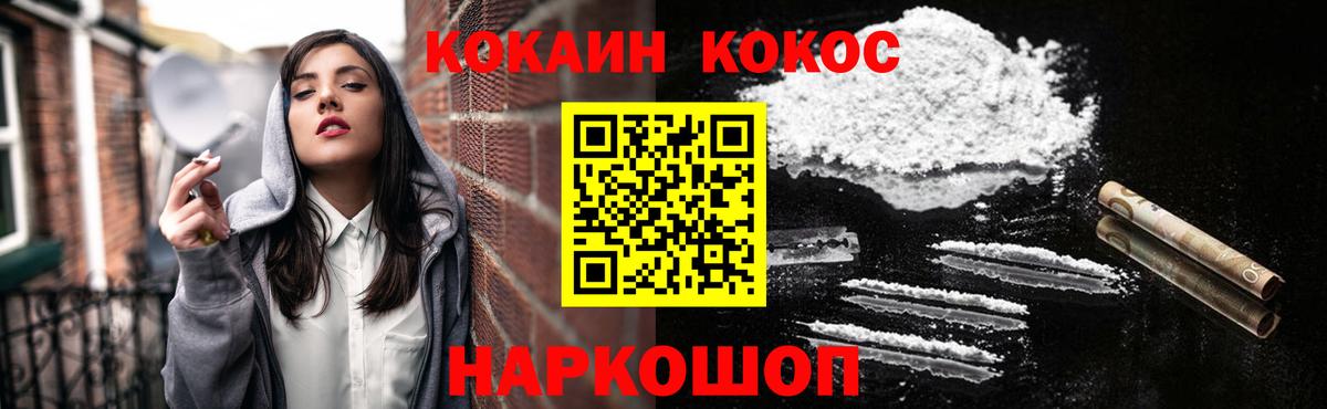 Костомукша  Экстази  Конопля  ГЕРОИН  Вход с VPN  Мефедрон кристаллы  КОКАИН  Гашиш 