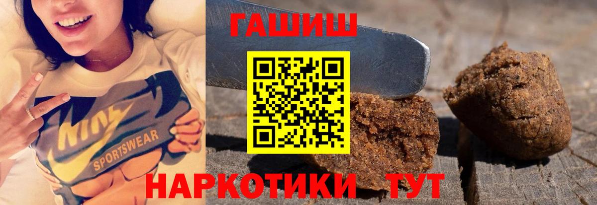 Гашиш Cannabis Костомукша