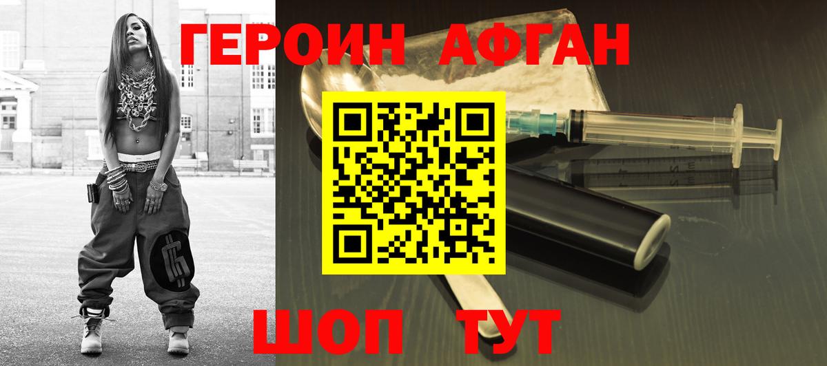 Героин герыч Костомукша