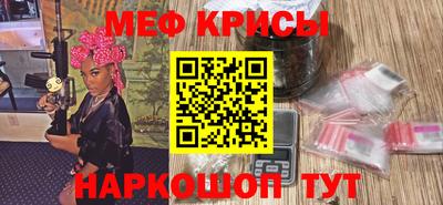 mdpv Канаш