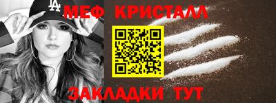мефедрон VHQ Кандалакша