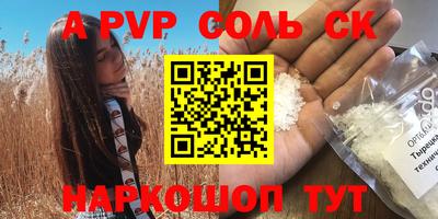 кристаллы Камышлов