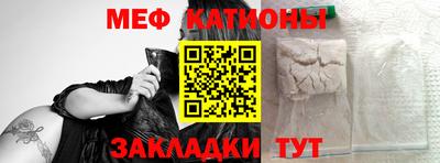 мефедрон VHQ Кандалакша
