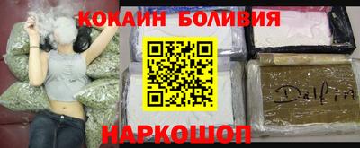 мефедрон VHQ Кандалакша