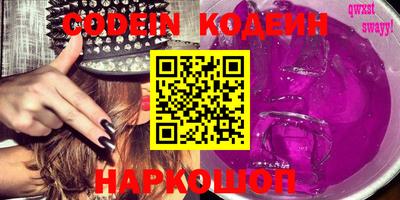 кристаллы Камышлов