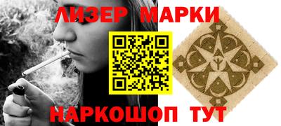 круглые Кингисепп