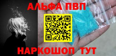 mdpv Канаш