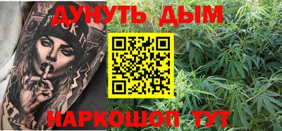 мефедрон VHQ Кандалакша