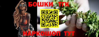мефедрон VHQ Кандалакша