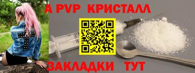 круглые Кингисепп