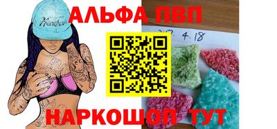 кристаллы Камышлов