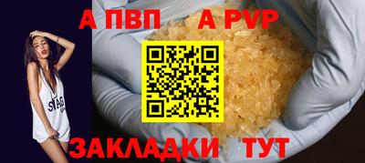 кристаллы Камышлов