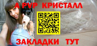 мефедрон VHQ Кандалакша