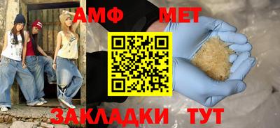 мефедрон VHQ Кандалакша