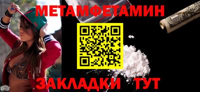 кристаллы Камышлов