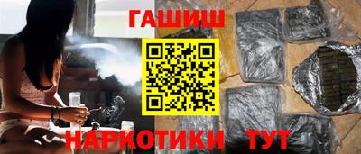 мефедрон VHQ Кандалакша