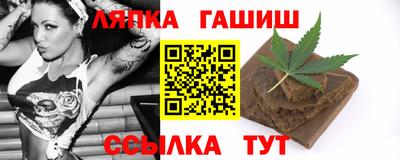 сатива Кинель