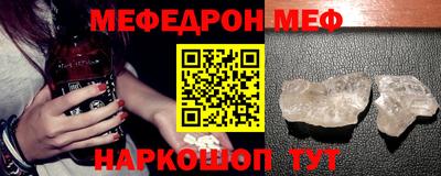 сатива Кинель
