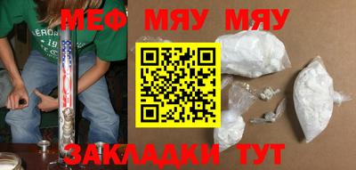 mdpv Канаш
