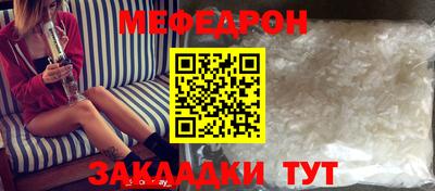 сатива Кинель