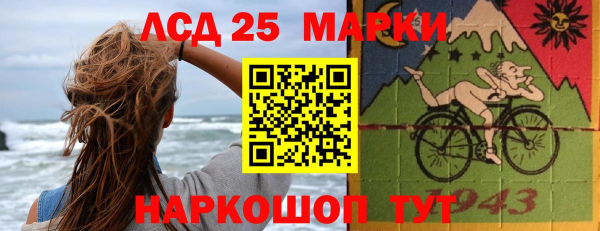 Лсд 25 экстази ecstasy  Вход с VPN  ЛСД экстази кислота  Костомукша 