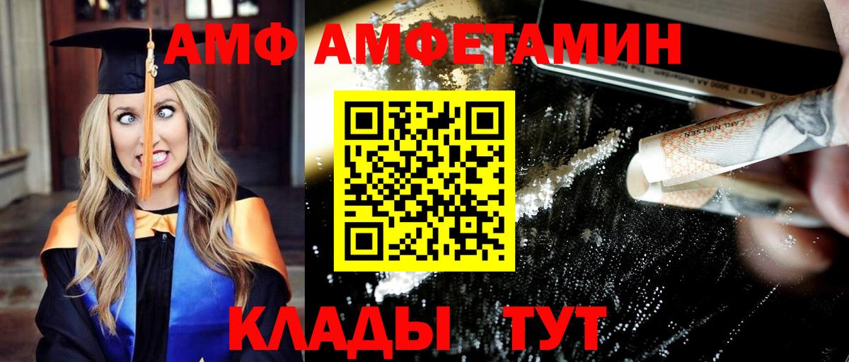 Метамфетамин витя  Вход с VPN  Костомукша 