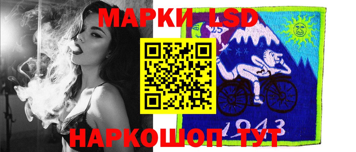 Костомукша  Марки NBOMe 1,5мг  Вход с VPN 