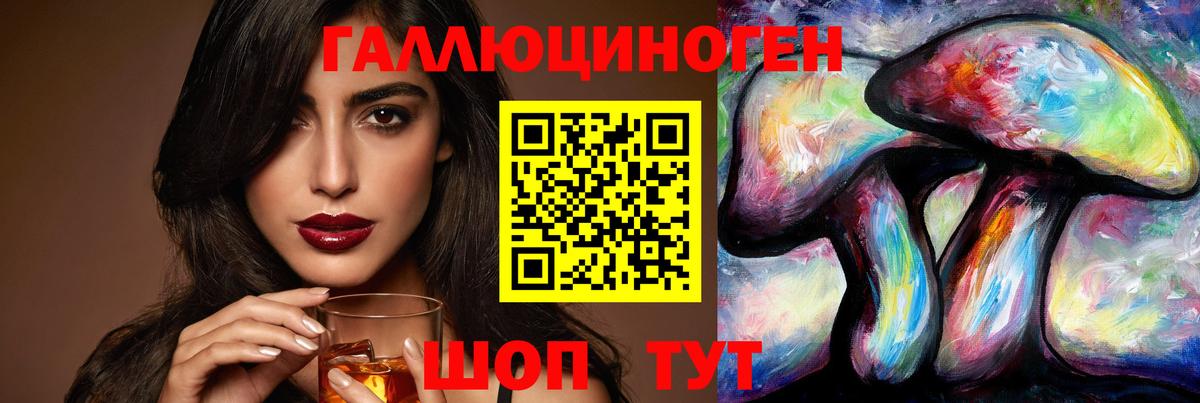 Псилоцибиновые грибы прущие грибы Костомукша
