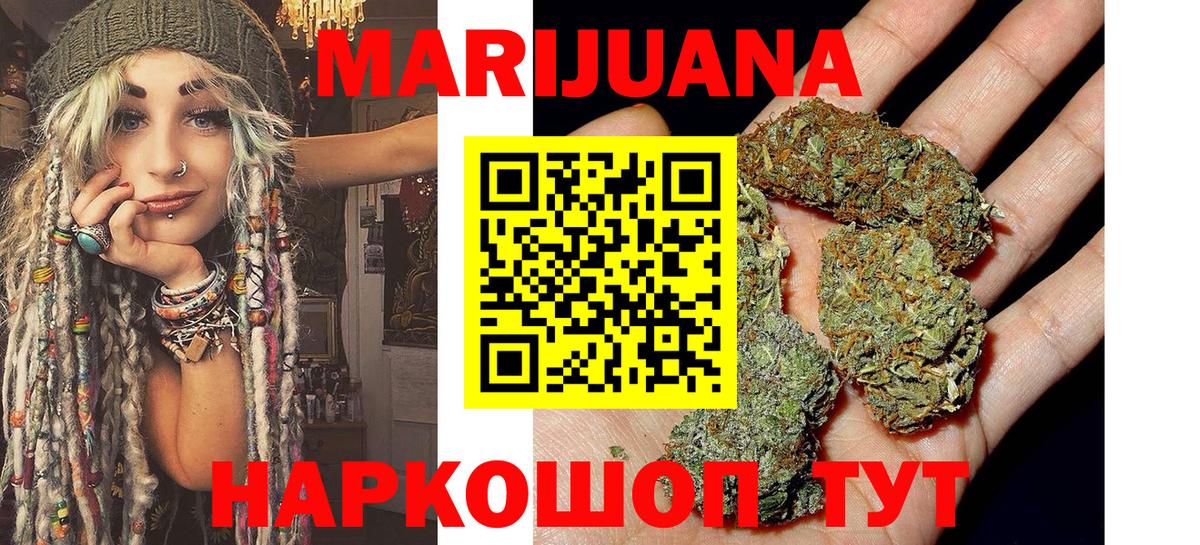 Марихуана Amnesia  Шишки марихуана индика  Каннабис планчик  Костомукша  Марихуана конопля  Вход с VPN 